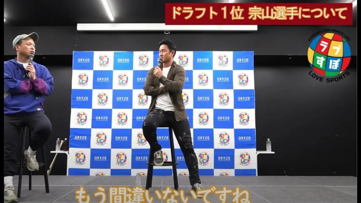 今年の楽天イーグルスのドラフト会議は100点満点！？【みちのくの安打製造機 ・銀次ラブすぽトークショー】