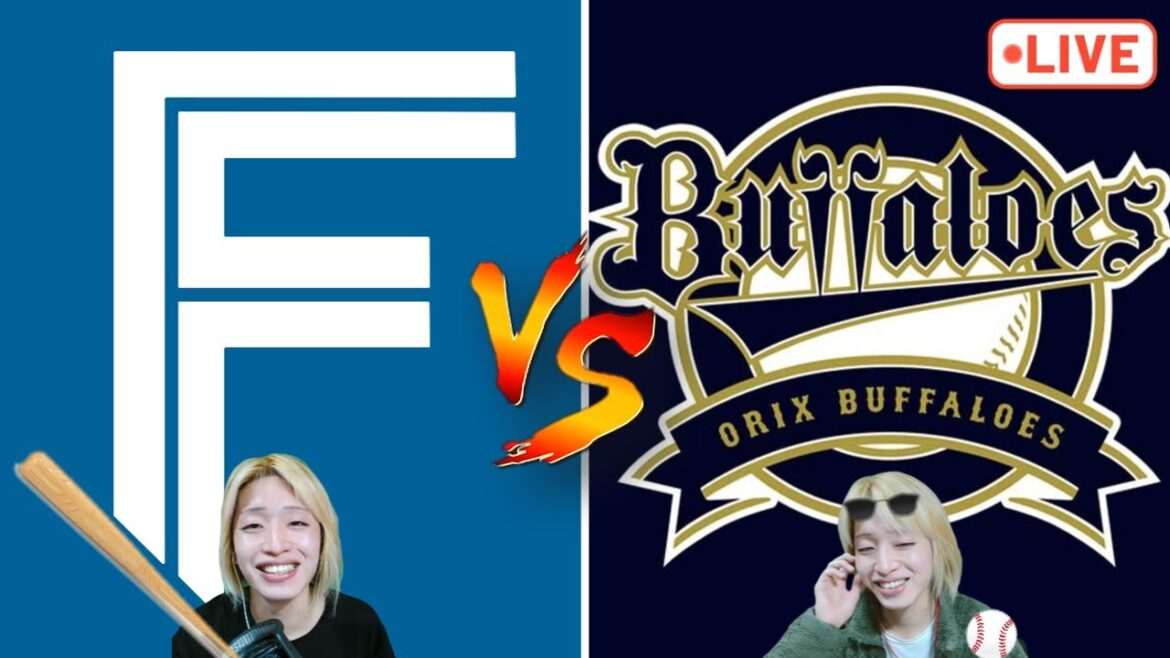 【プロ野球】オリックスバファローズ vs 日本ハムファイターズ【ラジオ実況風】