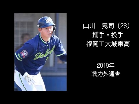 【ヤクルト編】2014年ドラフト選手現在の成績 【ヤクルト編】2014年ドラフト選手現在の成績