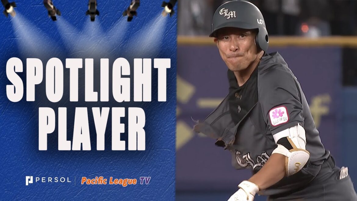 What happened to his jersey!?