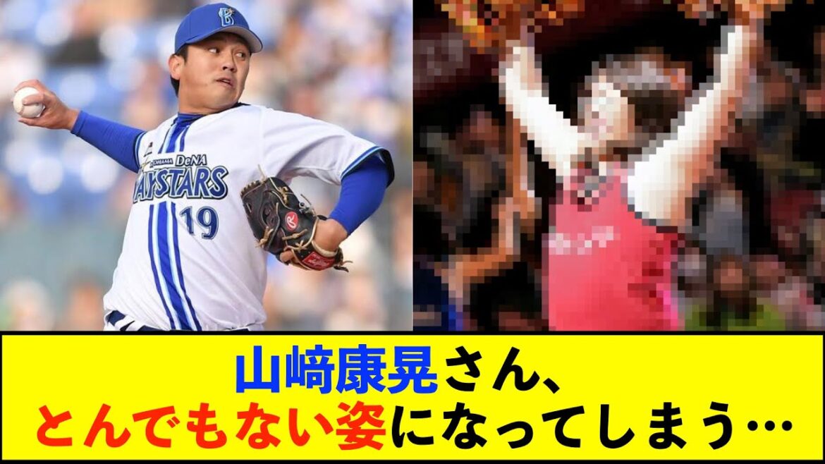 【悲報?】DeNA山﨑康晃らが川崎ブレイブサンダースの応援に!まさかのチア姿も披露するwww【De速】 【悲報?】DeNA山﨑康晃らが川崎ブレイブサンダースの応援に!まさかのチア姿も披露するwww【De速】