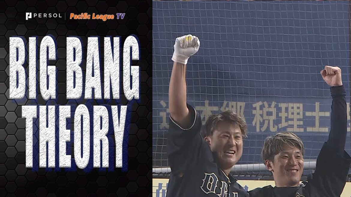 Yutaro Sugimoto Blasts a Pinch Hit Go Ahead 2 Run Shot For The Lead In The 8th