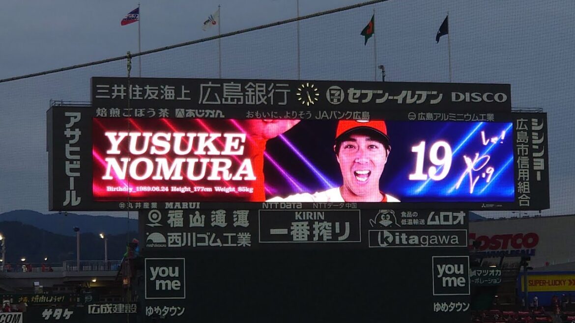 【2024】野村祐輔   #19【選手紹介】