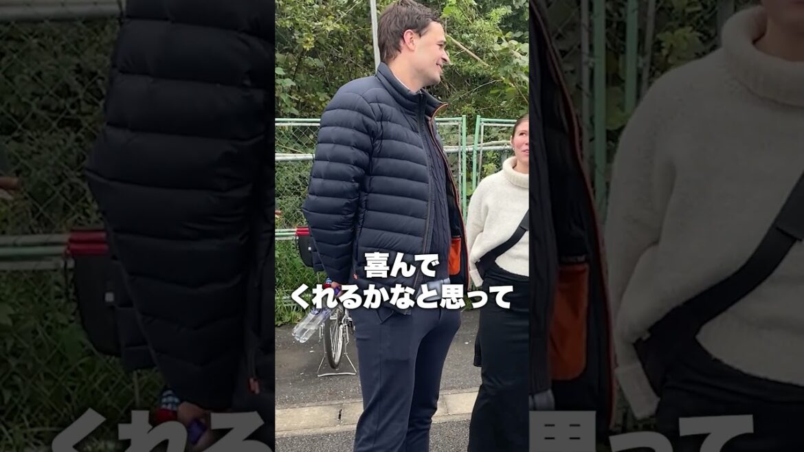 超感動的!?デンマークカップルが浦和の試合を観に来た理由とは?#海外 #海外の反応 #jリーグ #浦和レッズ #サンフレッチェ広島 #英会話 #英語 #インタビュー #shorts 超感動的!?デンマークカップルが浦和の試合を観に来た理由とは?#海外 #海外の反応 #jリーグ #浦和レッズ #サンフレッチェ広島 #英会話 #英語 #インタビュー #shorts