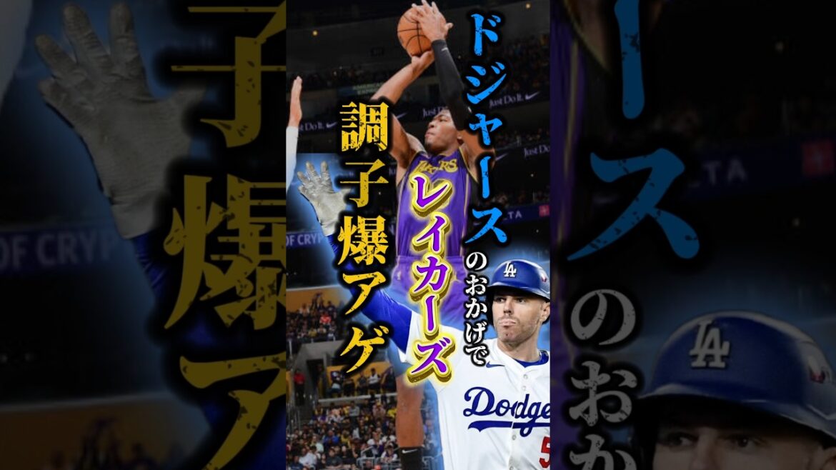 【会場大興奮】フリーマンの逆転サヨナラ満塁ホームランでバスケも大逆転 #nba #クーズ男 #八村塁 #ブロニー #大谷翔平