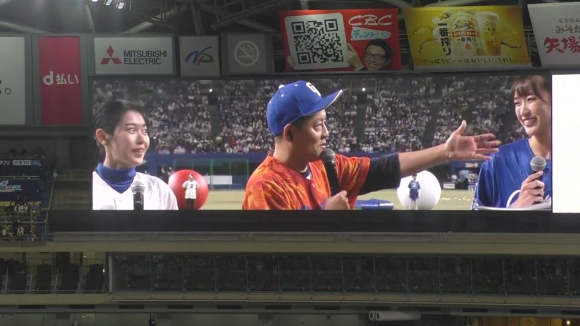ファンフェスタ司会井戸田さん登場！　投手チームリーダーは藤嶋！野手チームは村松！　#中日ドラゴンズ ファンフェスタ2024
