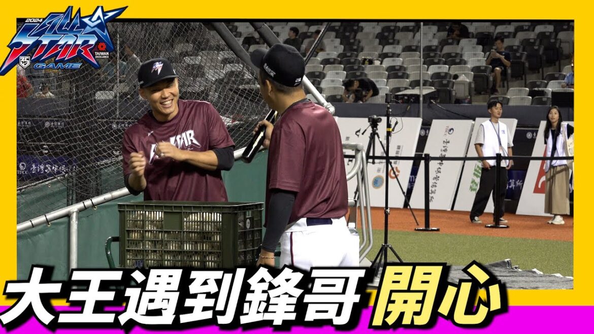 猜猜在聊什麼？～只有大王能逗鋒哥開心啊