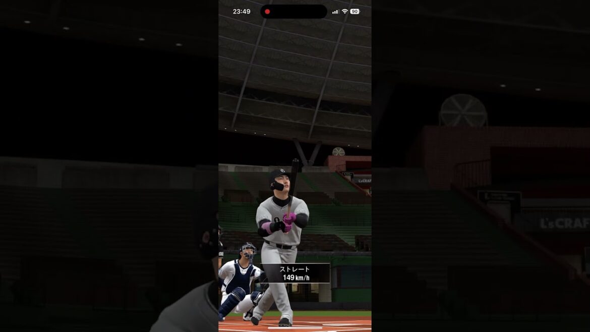 丸佳浩 ホームラン #プロスピA #読売ジャイアンツ #ベルーナドーム