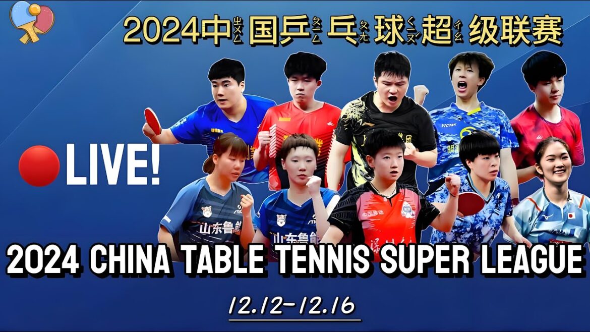 🔴 直播 | 2024 年中国乒乓球超级联赛 :1号桌-第5天-第2场 | 2024 年12月16日