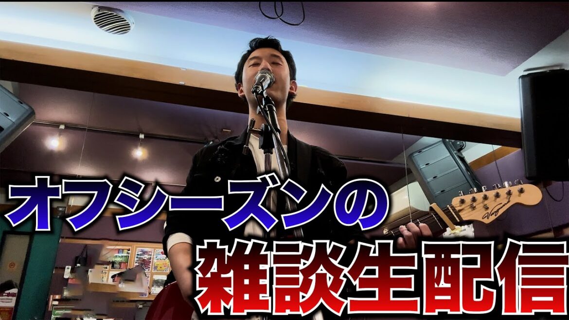 【オフ満喫！】DAIチャンネルのオフシーズン恒例雑談生配信 野球でもそれ以外でもなんでも話しちゃおうスペシャル