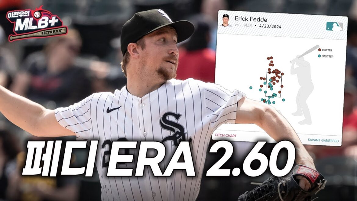 8.1이닝 2실점 9K! KBO리그 에이스가 메이저리그에서도 통하는 이유
