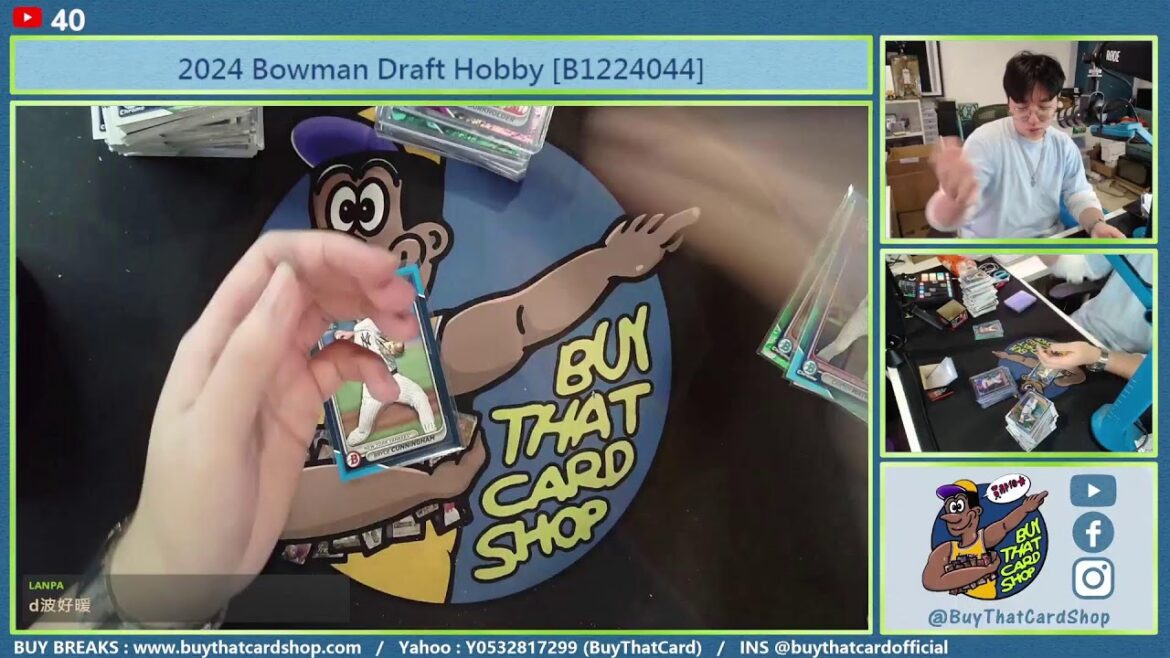 [BuyThatCard 12/17] Tuesday Break! /Host by D #baseball #basketball #sportscard #boxbreak