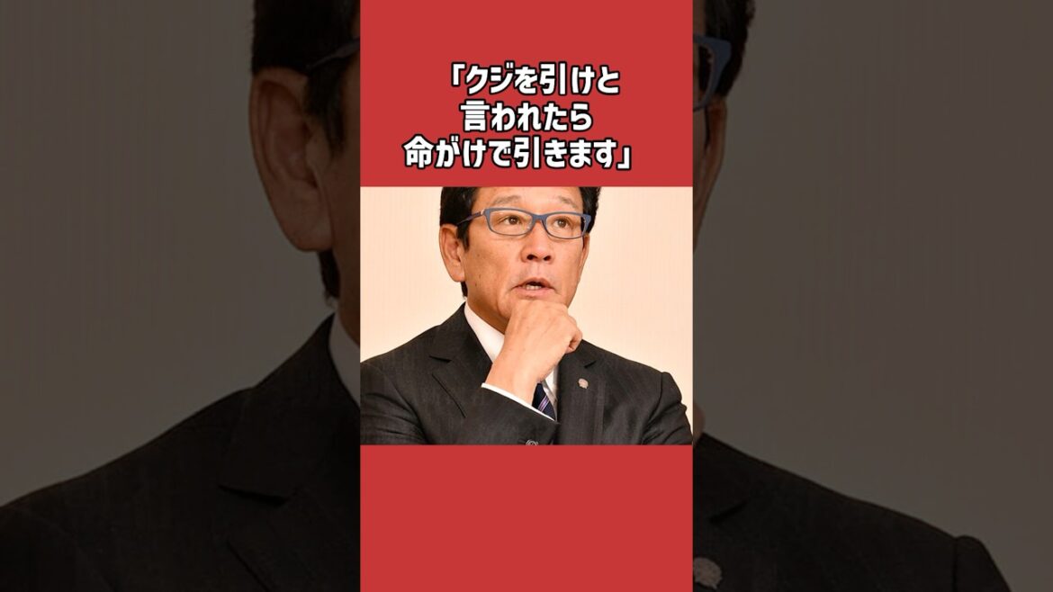 栗山英樹に関する雑学＃野球＃栗山英樹＃野球雑学