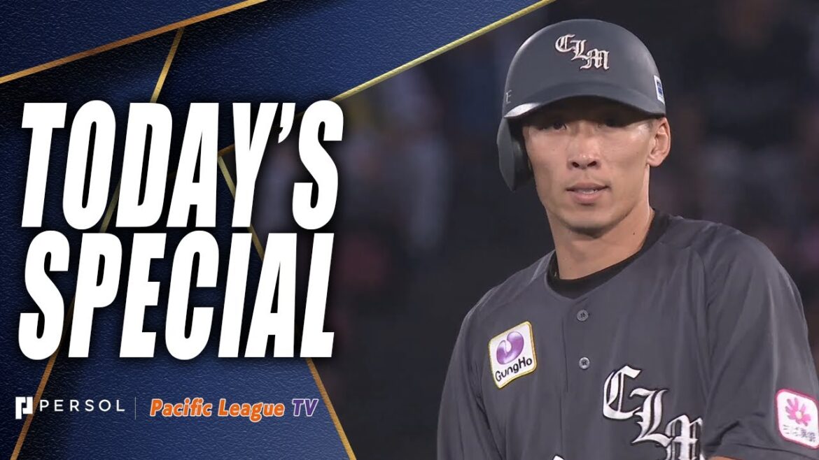 Akito Takabe Bases Clearing Triple!