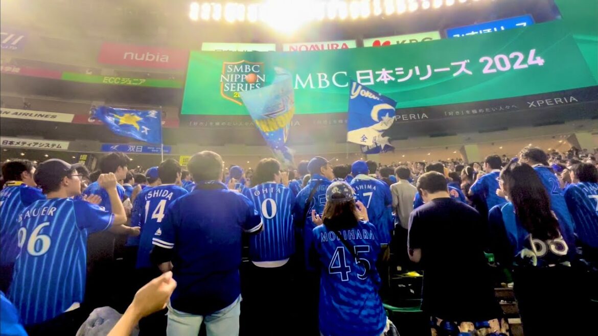 ビジター３連勝&日本一王手で大興奮のレフトスタンド！ 二次会で勝利を噛み締める！ 横浜DeNAベイスターズ 2024/10/31