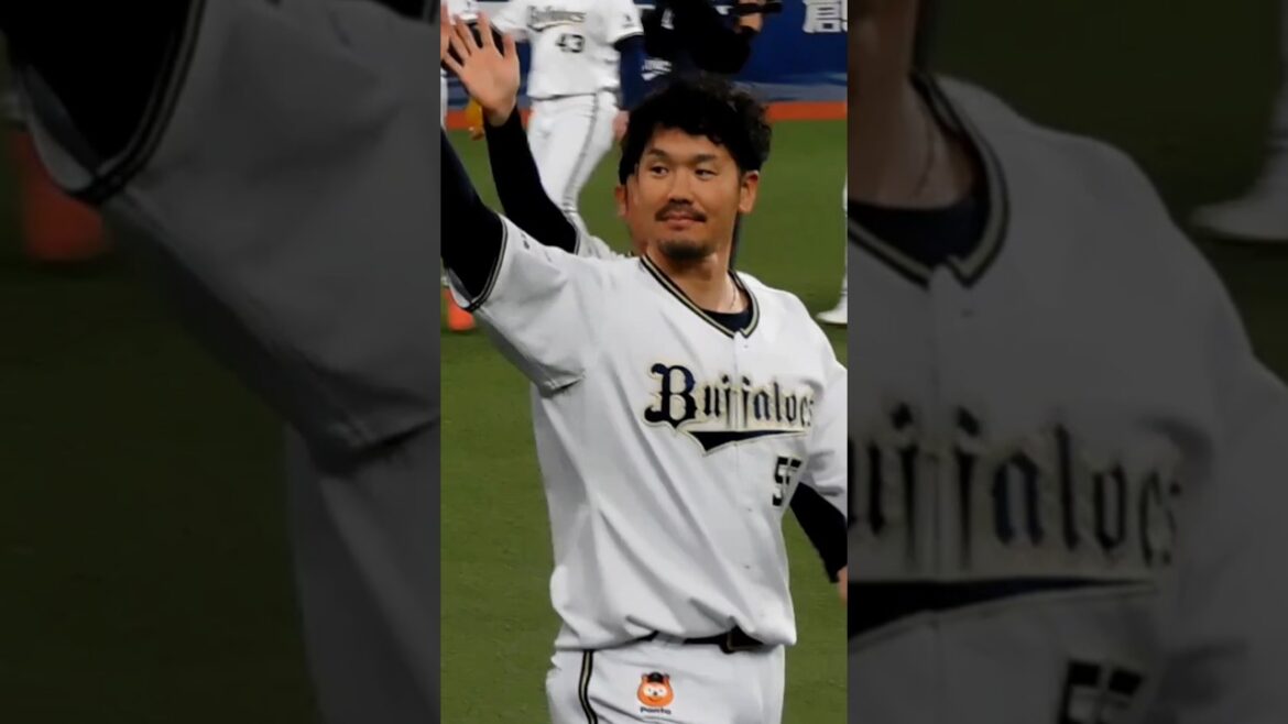 20241124ファンフェス24 #orixbuffaloes #オリックスバファローズ #プロ野球 #野球 #t岡田 #大城滉二
