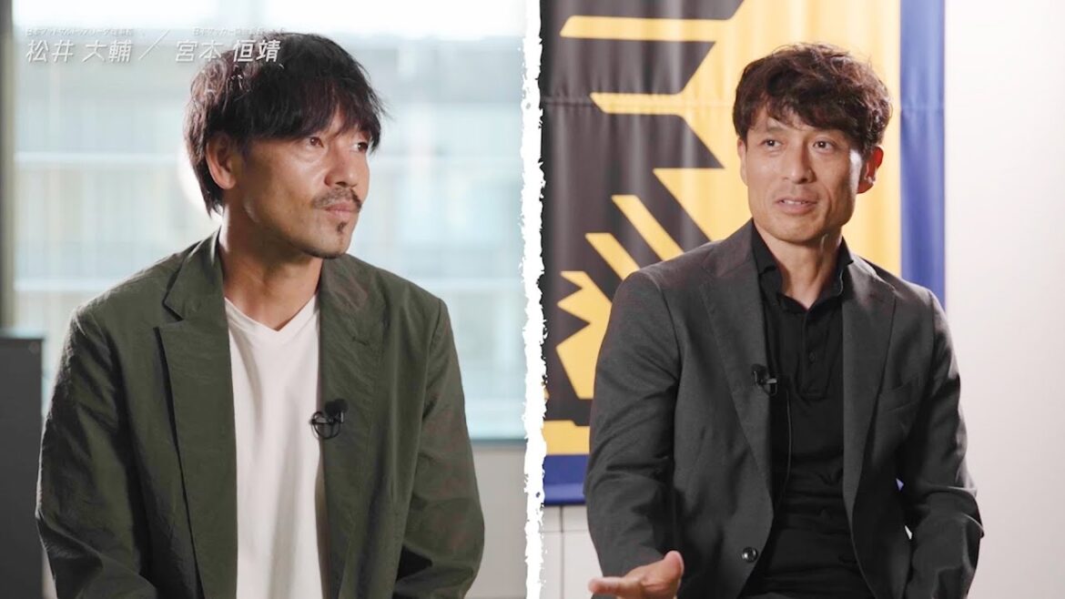 【特別対談|#松井大輔 × #宮本恒靖】日本フットサルトップリーグ 松井大輔理事長×日本サッカー協会 宮本恒靖会長「革新が未来を創る」 【特別対談|#松井大輔 × #宮本恒靖】日本フットサルトップリーグ 松井大輔理事長×日本サッカー協会 宮本恒靖会長「革新が未来を創る」