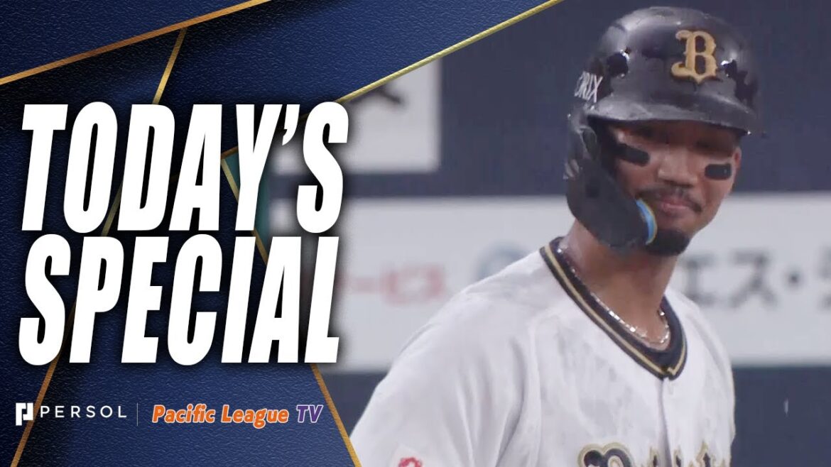 Yuma Mune's walk-off sacrifice fly!