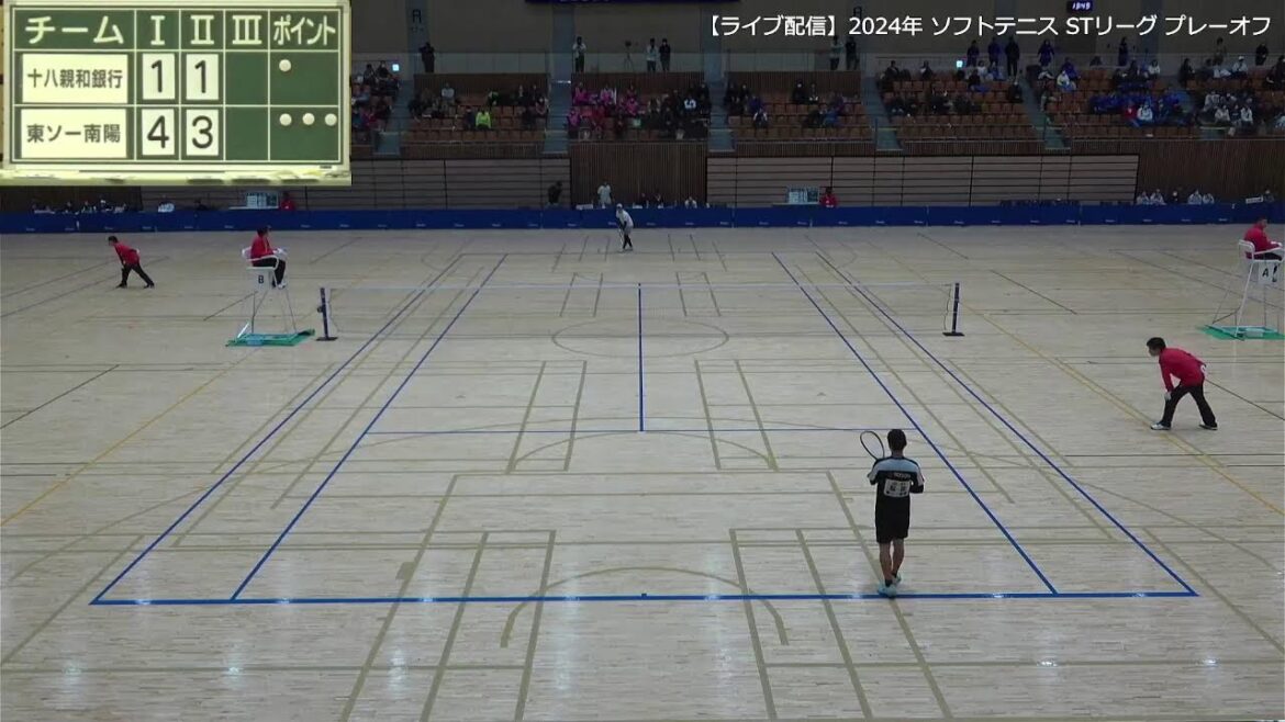 【ライブ配信:Bコート】2024年 ソフトテニス STリーグ入/ プレーオフ 二日目 【ライブ配信:Bコート】2024年 ソフトテニス STリーグ入/ プレーオフ 二日目