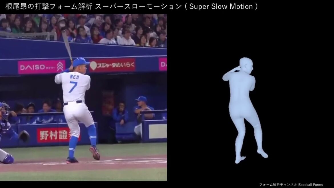 根尾昂の打撃フォーム解析 2024年 ホームラン 金属バット 【横背面から】