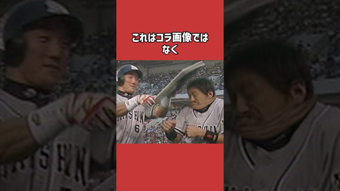 中田翔に関する雑学＃野球＃中田翔＃野球雑学