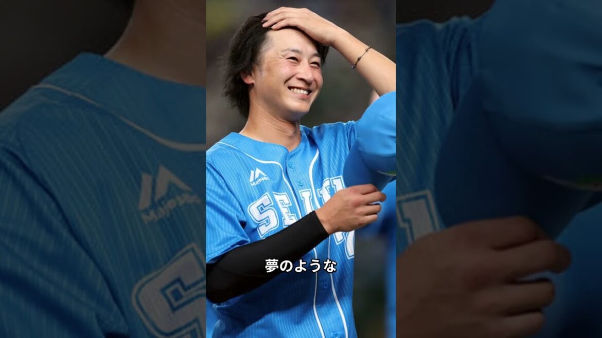 【金子侑司 引退試合】「金子侑司が現役引退！西武ライオンズのスピードスターが残した伝説」