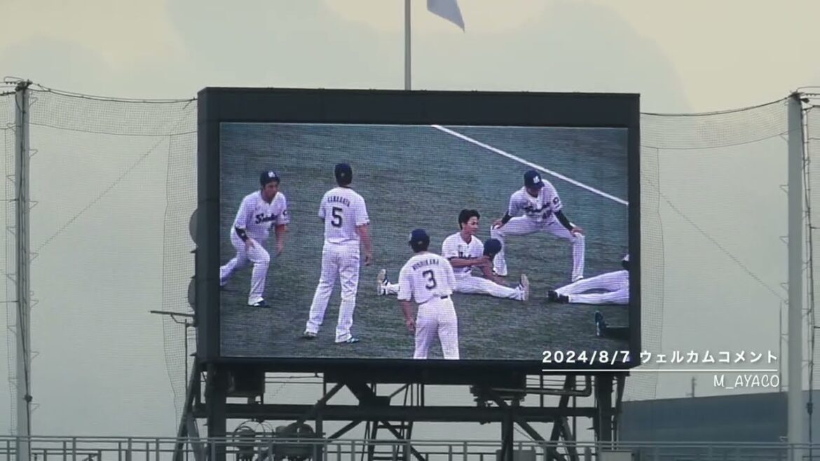 24/8/7：ウェルカムコメント（#33内山壮真）