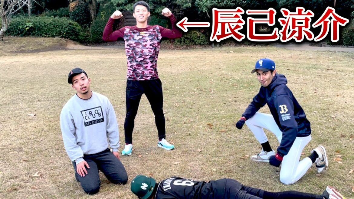 辰己涼介選手の自主トレに着いて行ったらボコボコにされました。