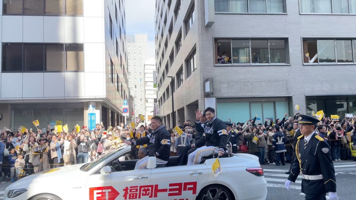 ホークス優勝パレード 2024