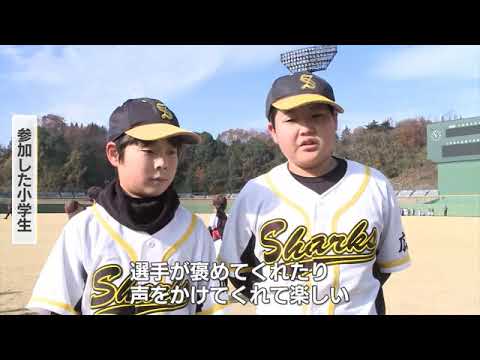 憧れのカープ選手がアドバイス 尾道市で野球教室 憧れのカープ選手がアドバイス 尾道市で野球教室