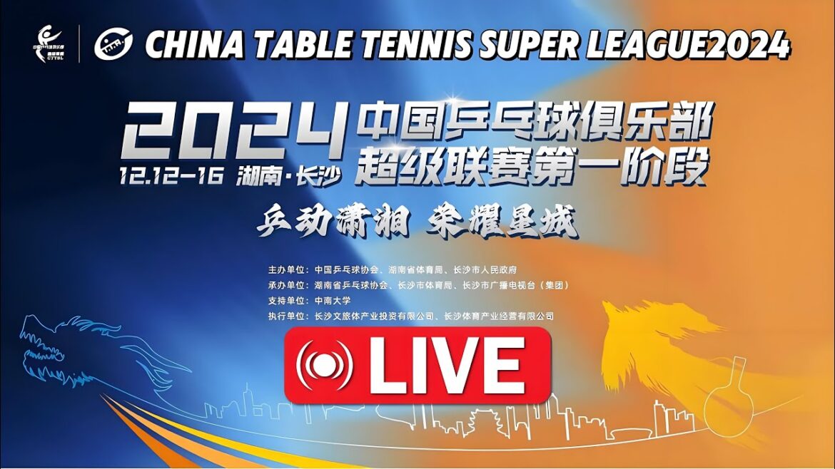 🔴直播|2024中国乒乓球超级联赛:黄石基地 VS上海地产|1号桌|  China Table Tennis Super League2024: Table 1 |2024年12月14日