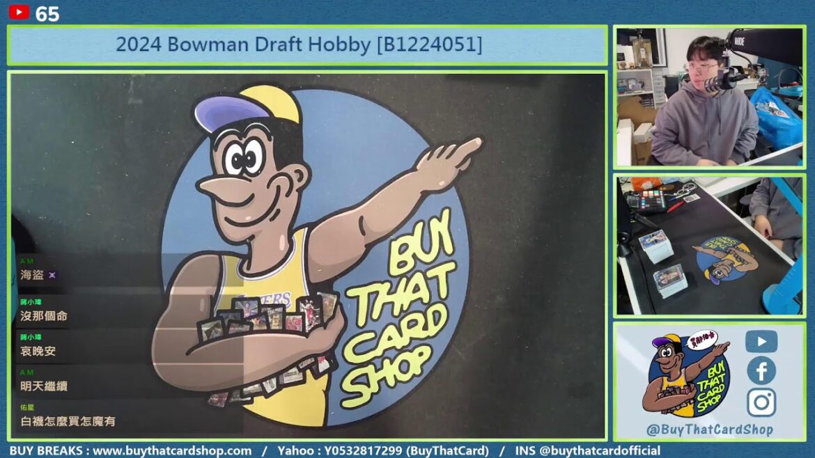 [BuyThatCard 12/18] Wednesday Break! /Host by D #baseball #basketball #sportscard #boxbreak