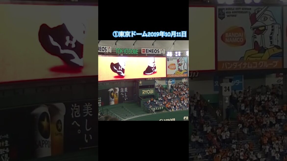 ① 東京ドーム2019年10月11日 読売ジャイアンツ選手スタメン発表