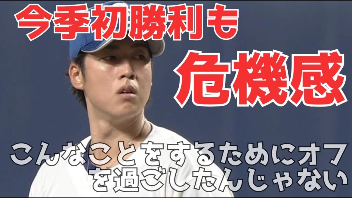 梅津投手らしい力投で、ストレート、フォークの空振り三振はやっぱり凄いボール放ってました。