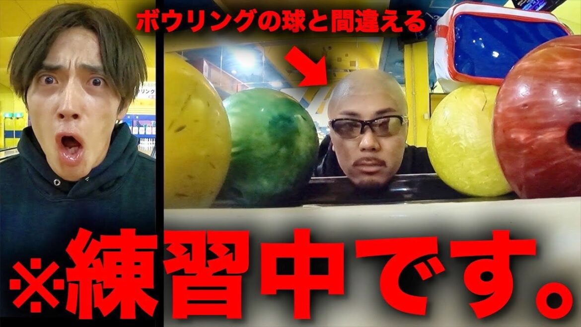 練習サボってボウリング行ったら監督と遭遇した日のモーニングルーティン。【野球部 寮生活】