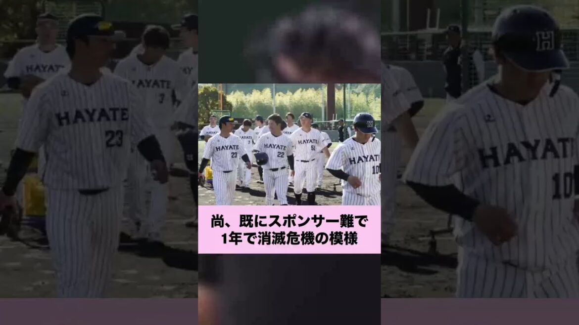 くふうハヤテ4番の成績に注目！福田秀平・倉本寿彦の奮闘 #くふうハヤテ #福田秀平 #倉本寿彦 #プロ野球 #ソフトバンクホークス