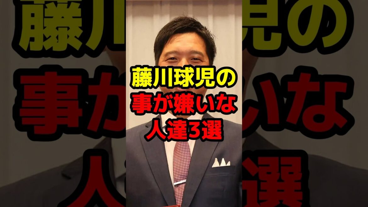 藤川球児の事が嫌いな人3選#shorts #野球 #野球ネタ #藤川球児 #日本代表 #阿部慎之助