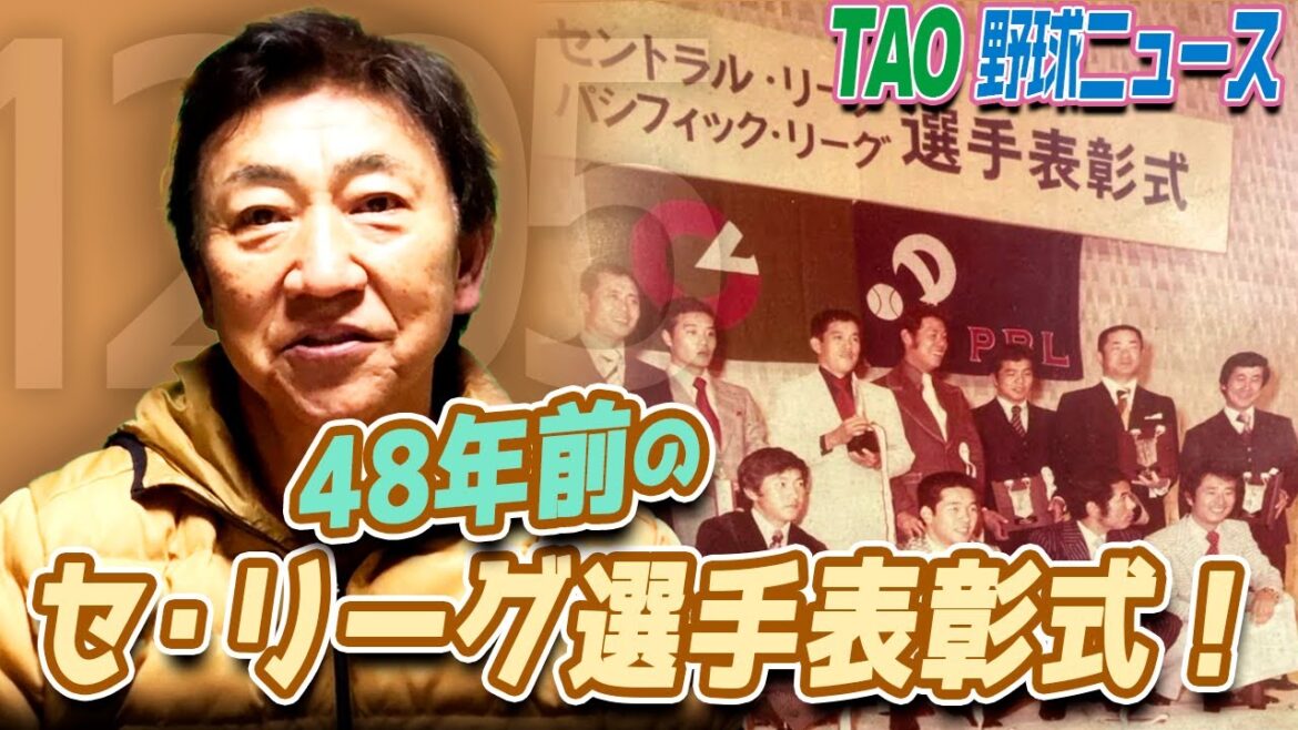 茂木栄五郎選手、FAでヤクルトへ！【12/5】