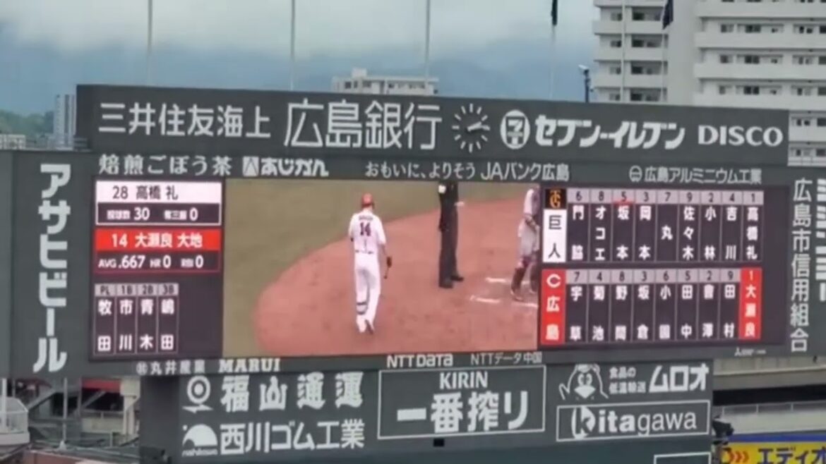 20240421　大瀬良大地 打席時の登場曲【｢覚悟はいいか｣／ケツメイシ】　2回ｳﾗ　広島東洋ｶｰﾌﾟ@MAZDA Zoom-Zoom ｽﾀｼﾞｱﾑ広島･ﾋﾞｼﾞﾀｰﾊﾟﾌｫｰﾏﾝｽ