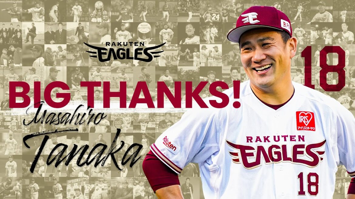 BIG THANKS #田中将大 選手