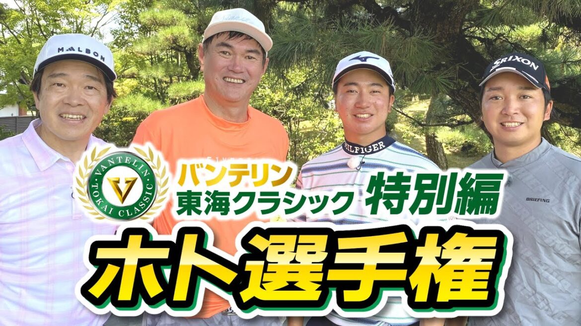 【鉄腕 岩瀬登場】杉浦悠太プロVS小木曽プロ超絶技連発!これが男子プロの技!ホト選手権開幕です! 【鉄腕 岩瀬登場】杉浦悠太プロVS小木曽プロ超絶技連発!これが男子プロの技!ホト選手権開幕です!