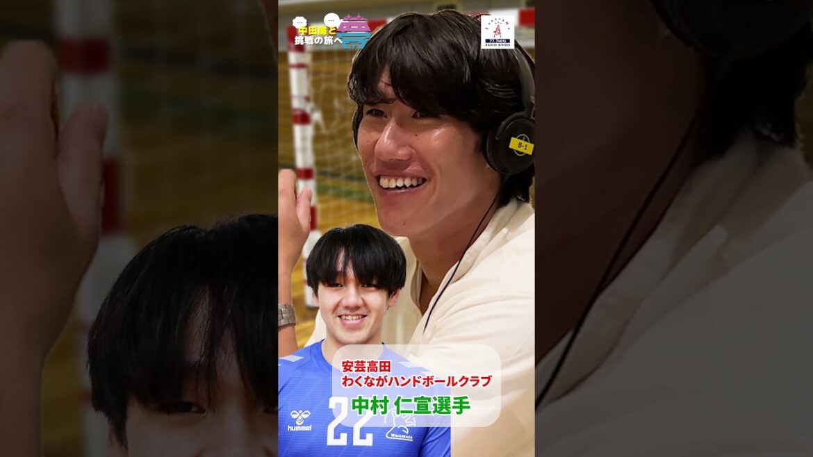 【切り抜き】夢を語れ~中田廉と挑戦の旅へ~ 12月9日放送分 【切り抜き】夢を語れ~中田廉と挑戦の旅へ~ 12月9日放送分