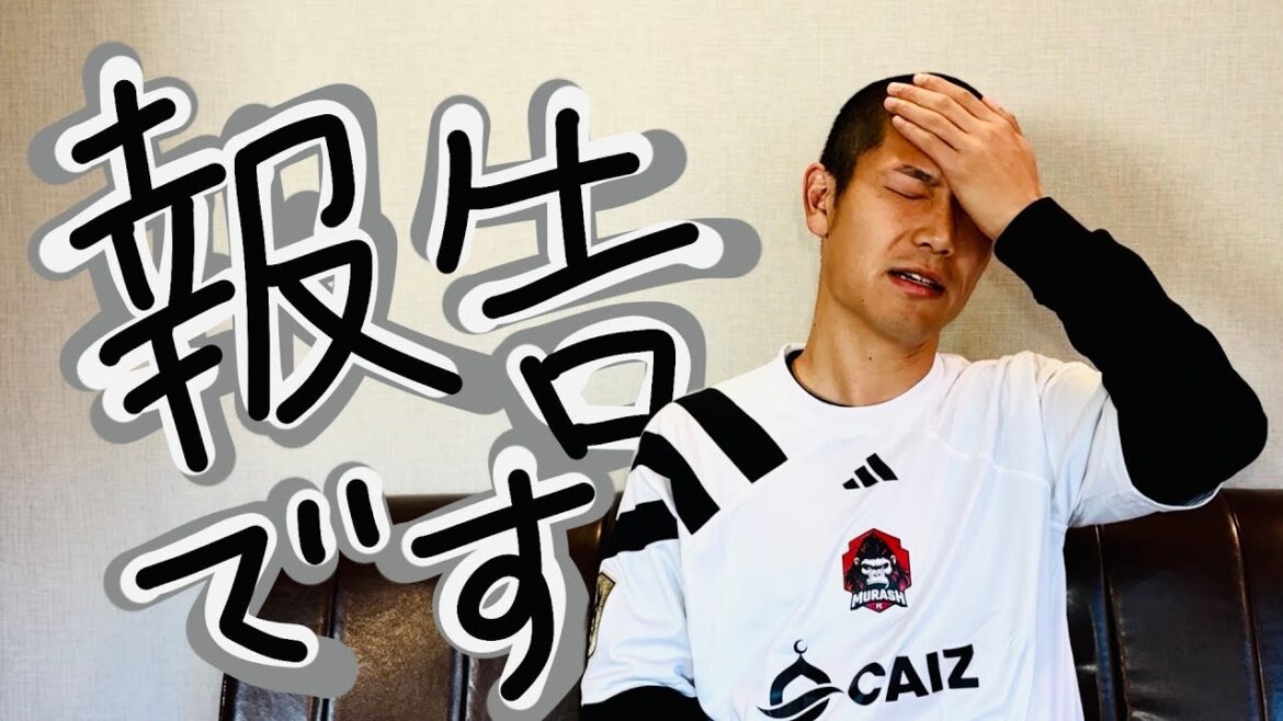 大事件が起きたのでご報告させていただきます