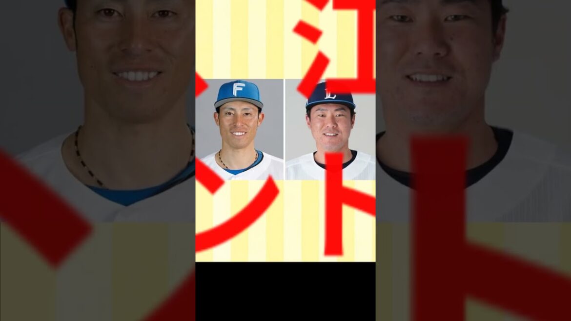 阪神が1月1日付け異動を発表　陽川氏、江越氏が阪神フロント入り