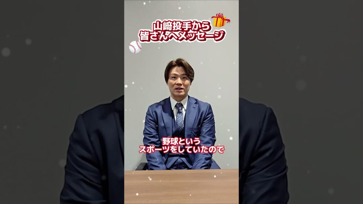💙🎄Merry Christmas from Fighters🎄💙ある選手からメッセージが届きました🎁🎅皆さん、どんなクリスマスをお過ごしですか？🕯#lovefighters