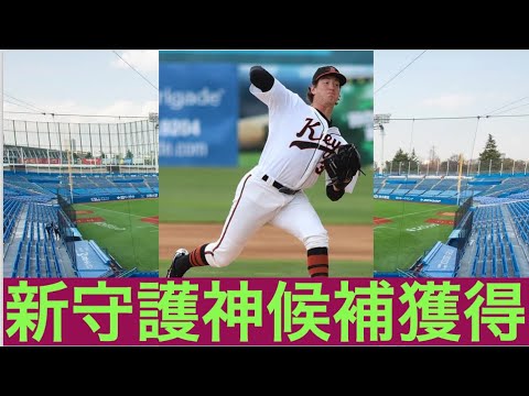 【燕の新守護神!?】東京ヤクルトスワローズ、マイク・バウマン投手を獲得! 【燕の新守護神!?】東京ヤクルトスワローズ、マイク・バウマン投手を獲得!