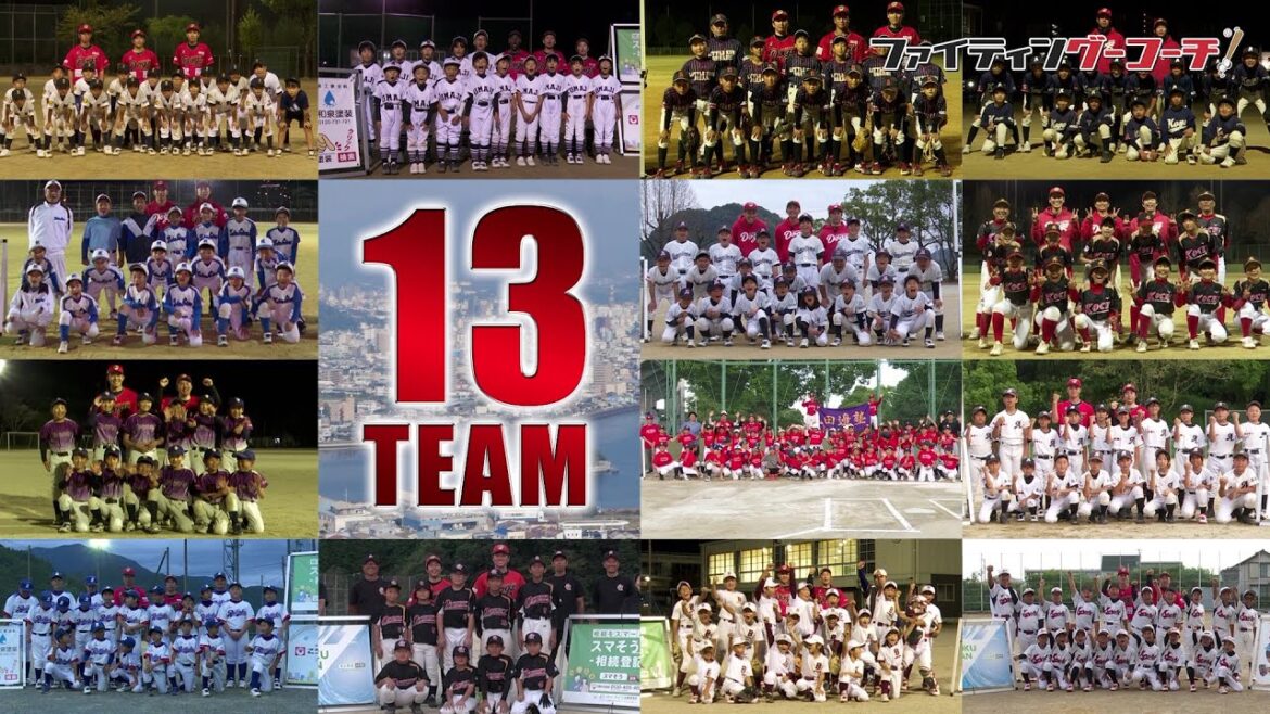 【ファイティング―コーチ！】井口資仁杯