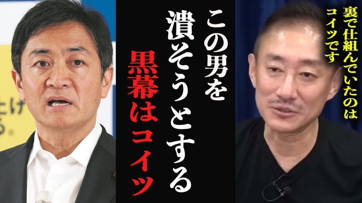 【井川意高】自民党の内部で恐ろしいことが起きています・・・かなりやばい状況になってきました・・ 玉木雄一郎　国民民主党　高橋洋一