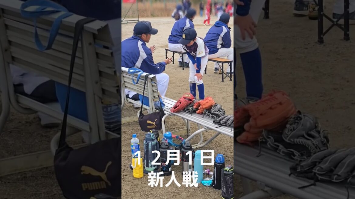 野球少年　泰我　試合中に堪えきれず#野球少年 #少年野球#新人戦#小３ピッチャー