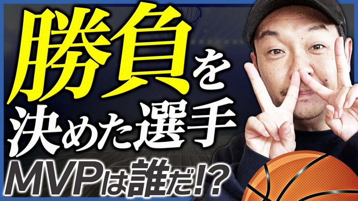 【Bリーグ】B1第14節 最も活躍した選手は？長崎ヴェルカ、群馬クレインサンダーズ他